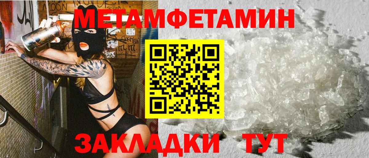 Амфетамин VHQ Кропоткин