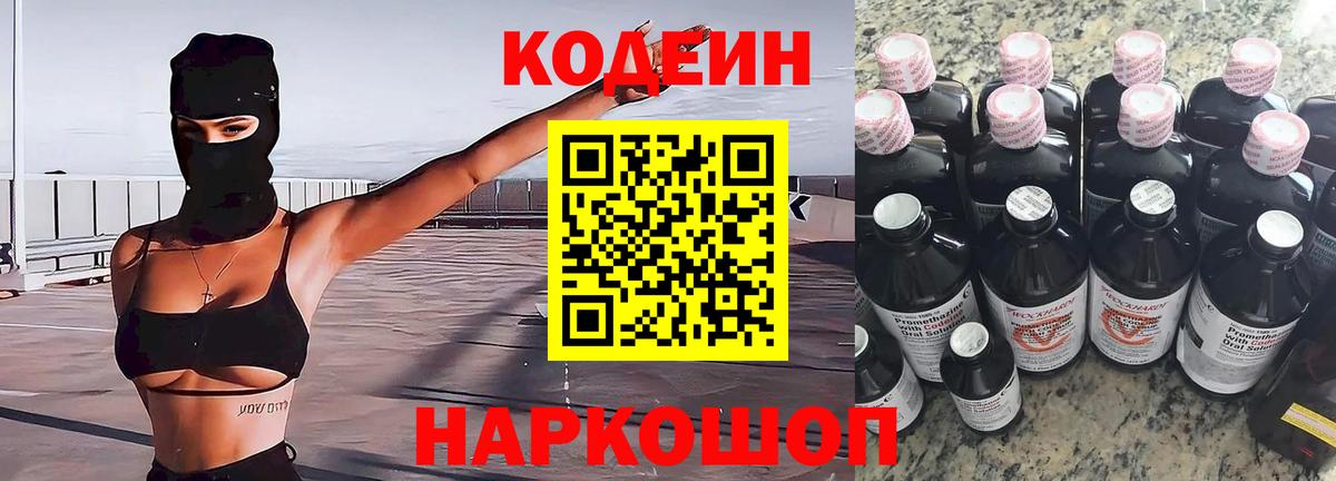 ГАШИШ Кропоткин