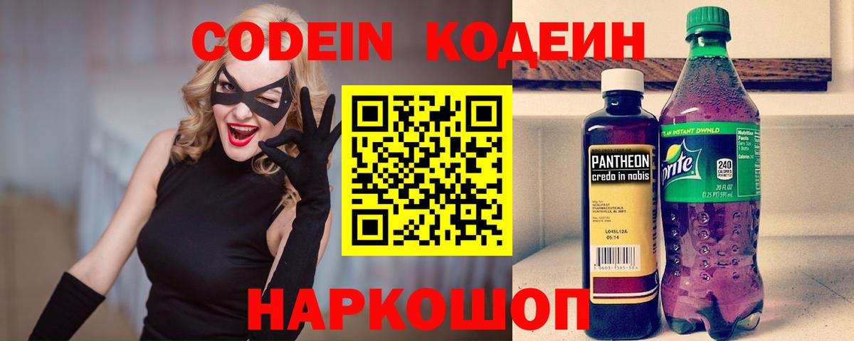 Гашиш  Кропоткин  МАРИХУАНА  Вход с VPN  МЕФ  Меф кристаллы  ГАШ  Альфа ПВП СК кристаллы 