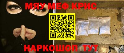 тгк Кингисепп