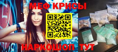 соль ск Кинель