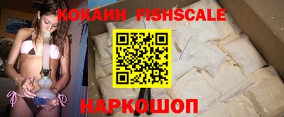 соль ск Кинель