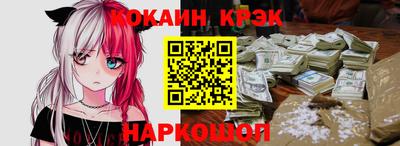 соль ск Кинель