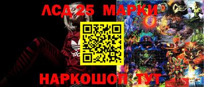 соль ск Кинель