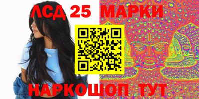 тгк Кингисепп