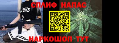 соль ск Кинель