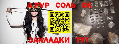 тгк Кингисепп