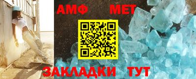 соль ск Кинель