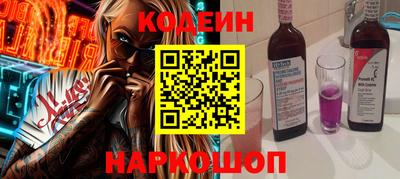 тгк Кингисепп