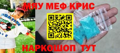 соль ск Кинель