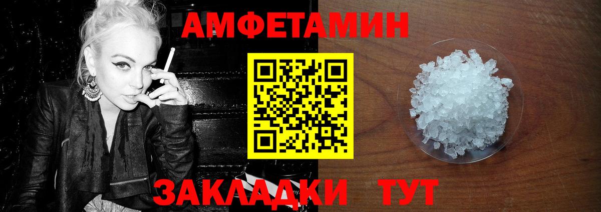 МЕТАМФЕТАМИН винт  МЕТАМФЕТАМИН винт  Вход с VPN  Кропоткин 