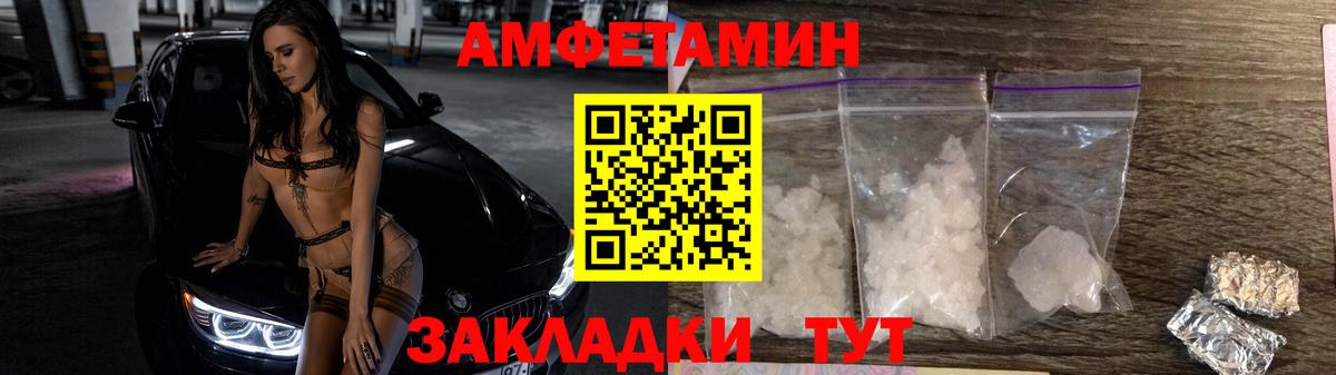 МЕТАМФЕТАМИН Methamphetamine Кропоткин