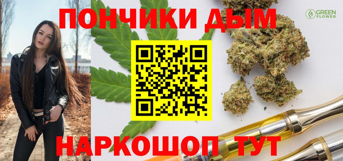Бошки Шишки Ganja  МАРИХУАНА THC 21%  Вход с VPN  Шишки марихуана индика  Бошки марихуана THC 21%  Кропоткин 