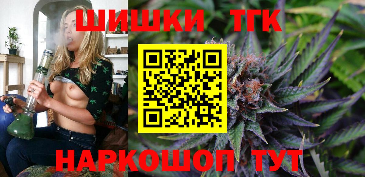 Канабис марихуана Кропоткин